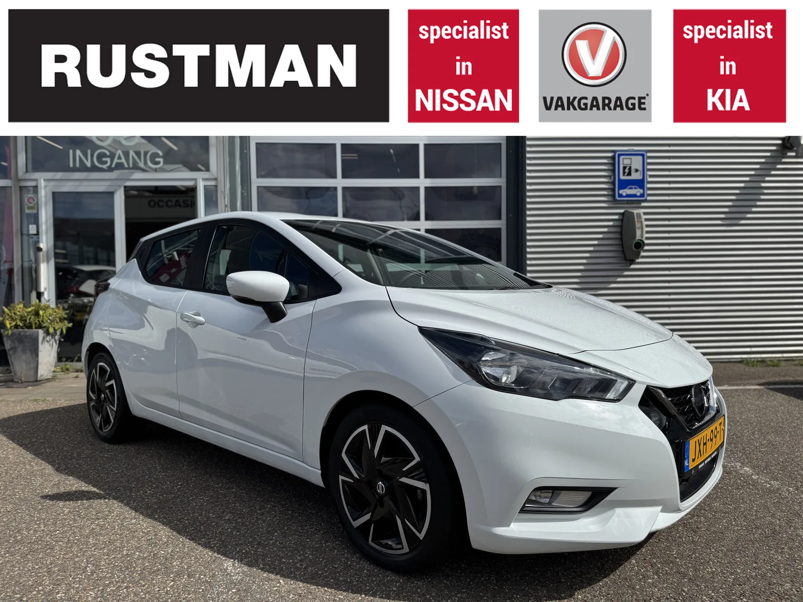 Nissan Micra (2023) — foto 1