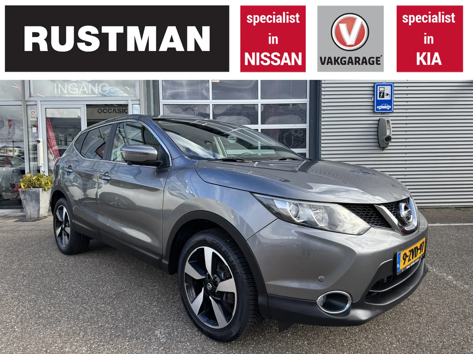Nissan Qashqai (2015) — foto 1