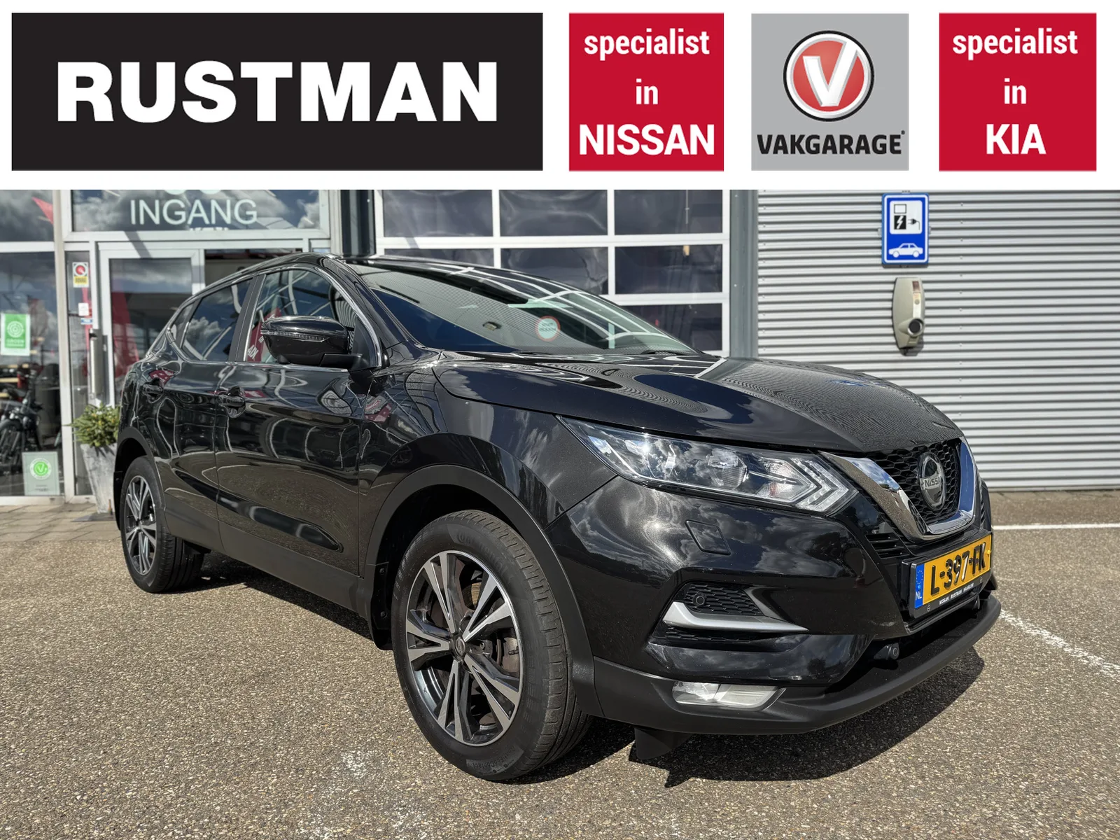 Nissan Qashqai (2019) — foto 1