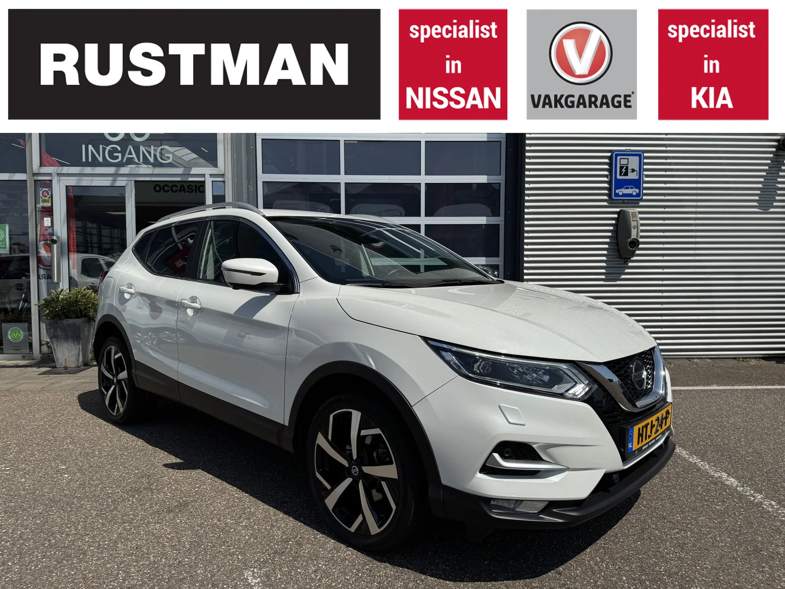 Nissan Qashqai (2021) — foto 1