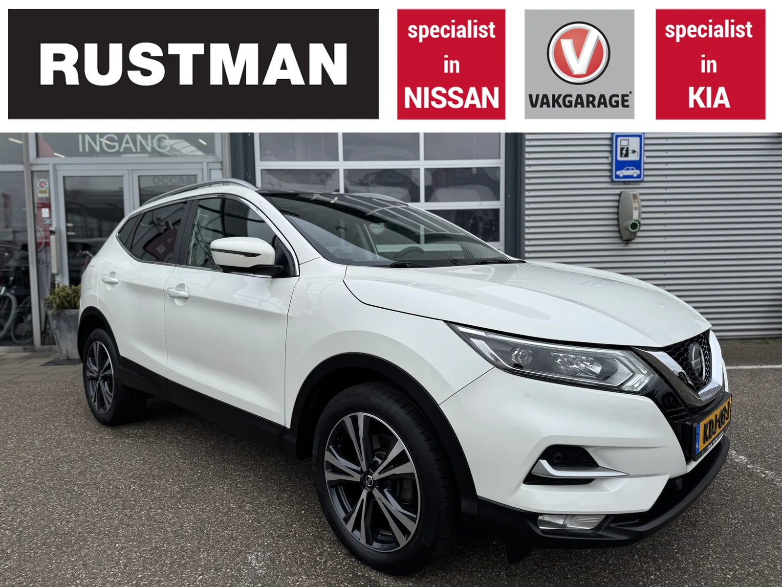 Nissan Qashqai (2021) — foto 1