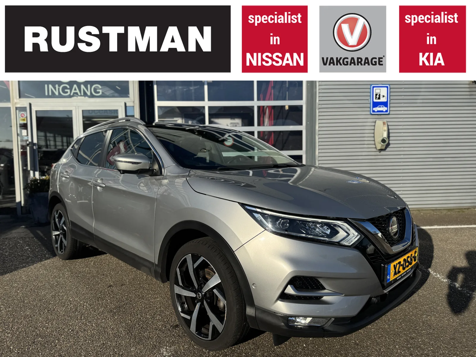 Nissan Qashqai (2019) — foto 1