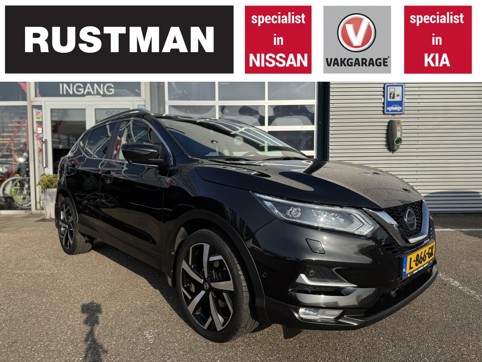 Nissan Qashqai (2020) — foto 1