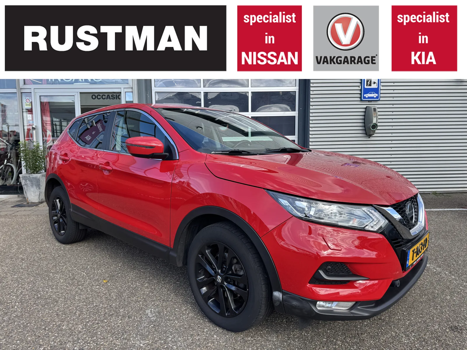 Nissan Qashqai (2019) — foto 1