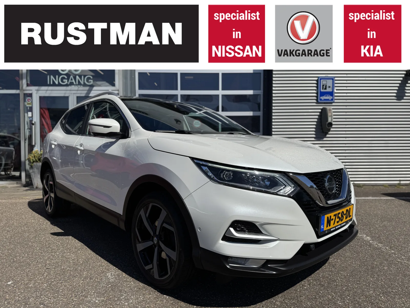 Nissan Qashqai (2020) — foto 1