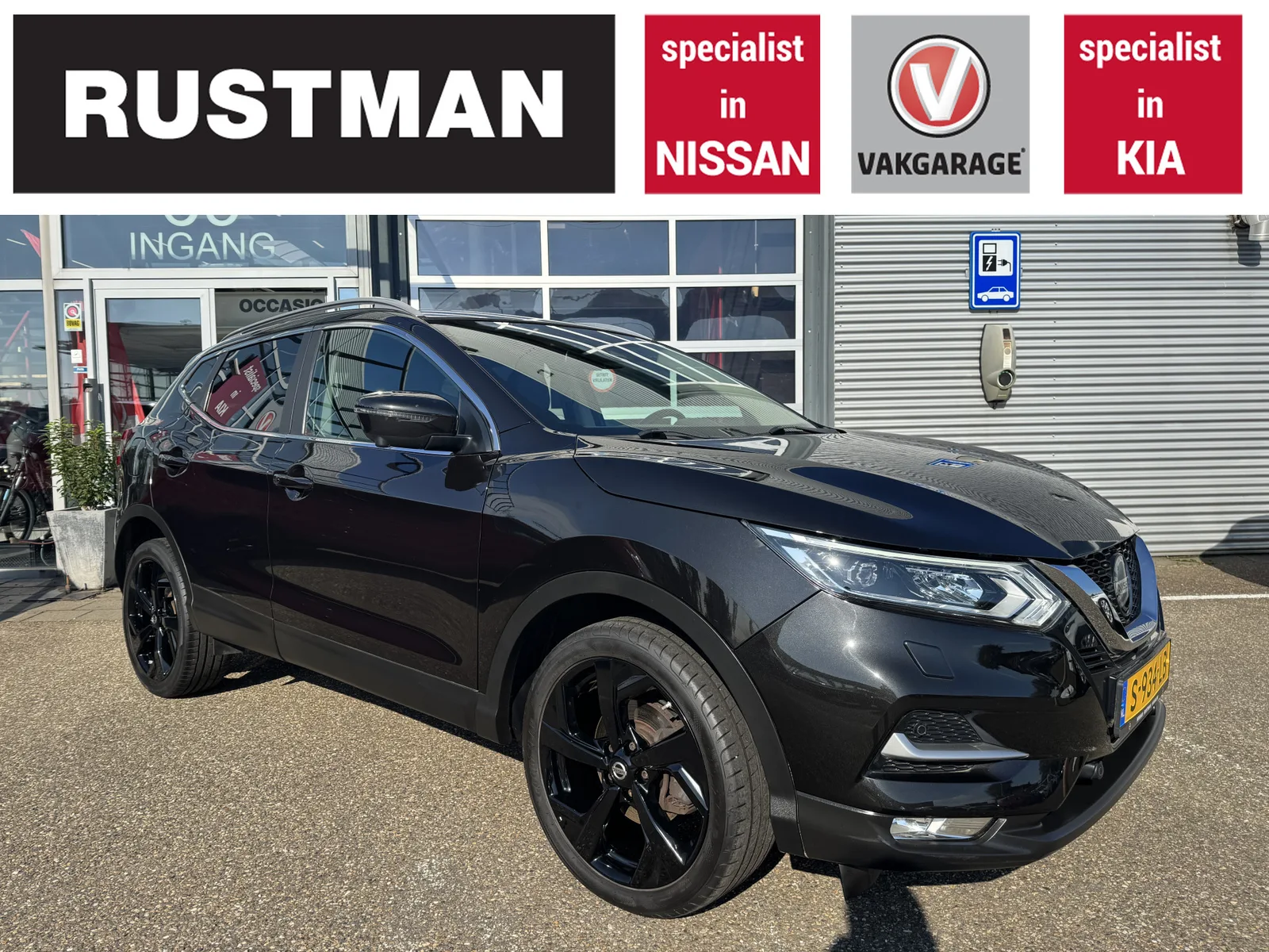 Nissan Qashqai (2019) — foto 1