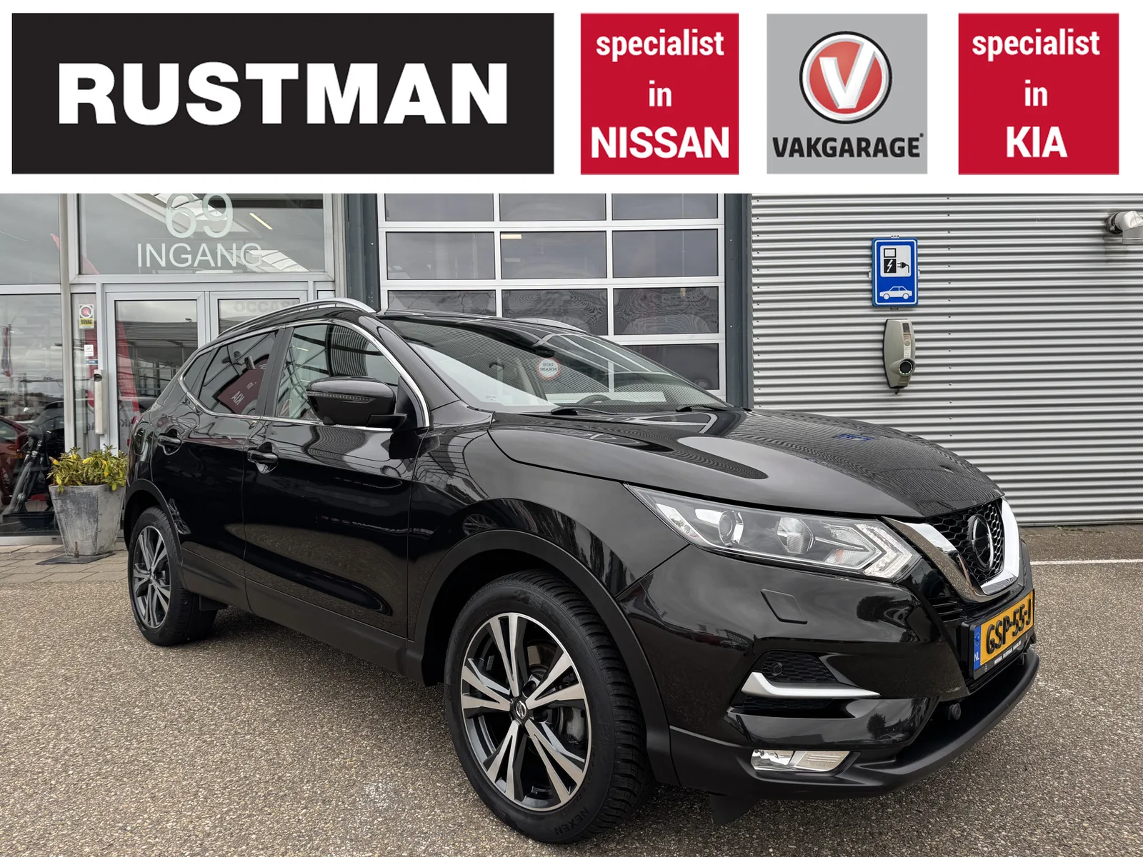 Nissan Qashqai (2019) — foto 1
