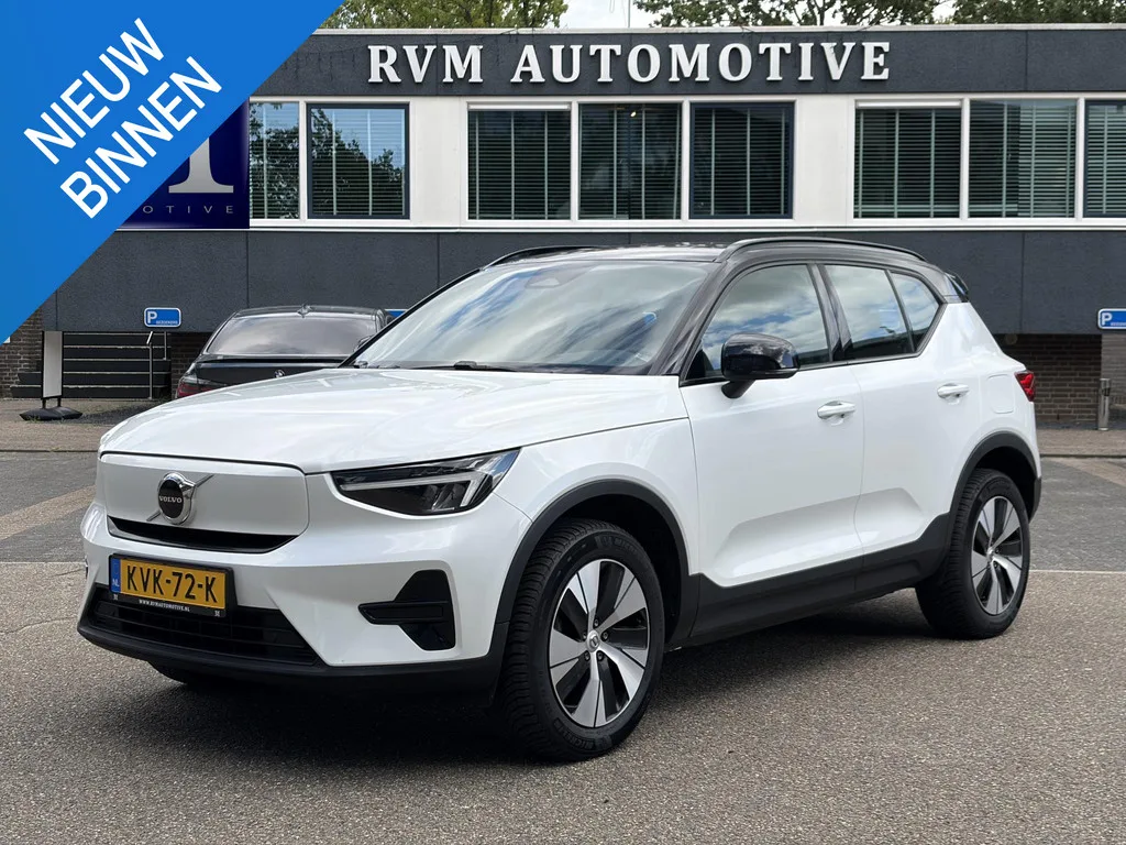 Volvo XC40 (2023) — foto 1