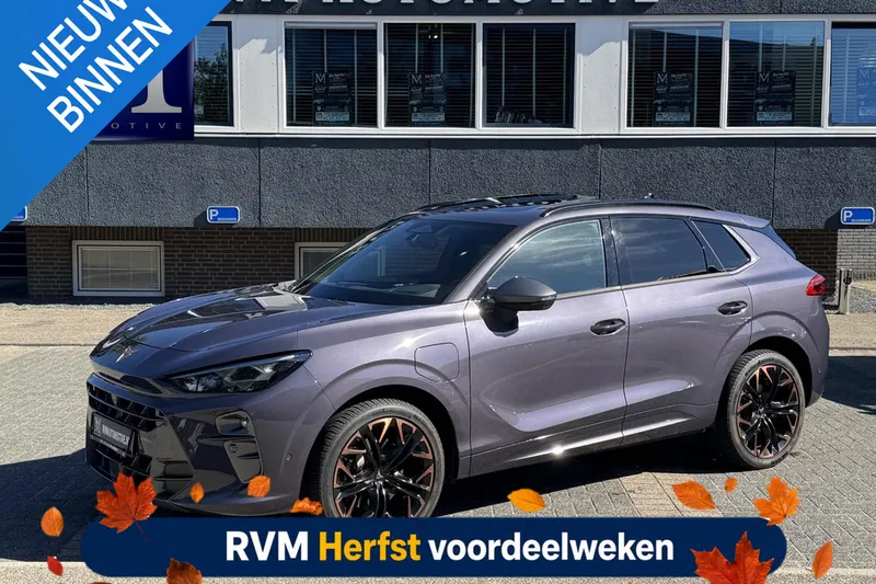 CUPRA Terrarmar (2025)