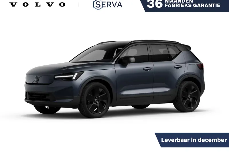 Volvo EX40 (2026)