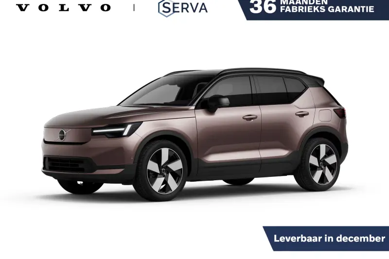 Volvo EX40 (2026)