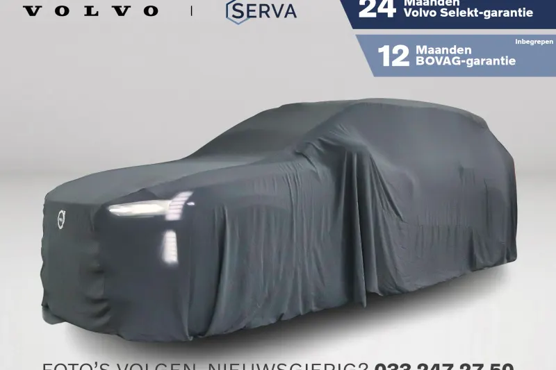 Volvo EX90 (2025)