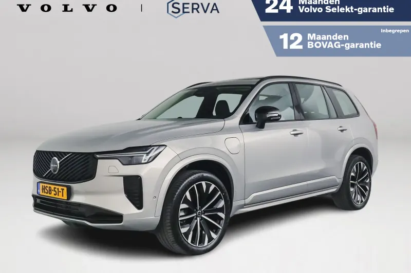 Volvo XC90 (2025)
