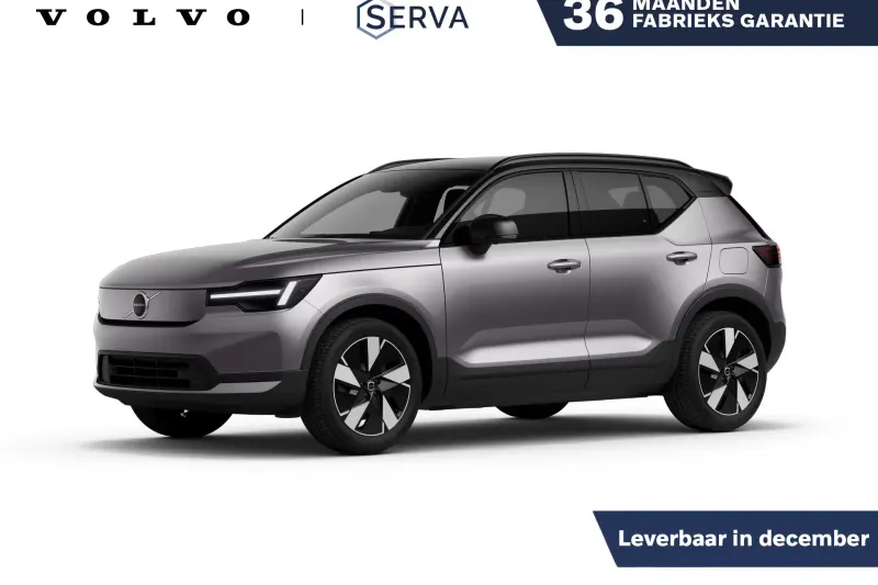 Volvo EX40 (2026)