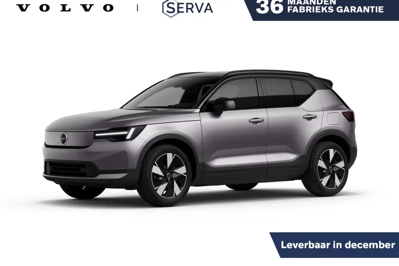 Volvo EX40 (2026)