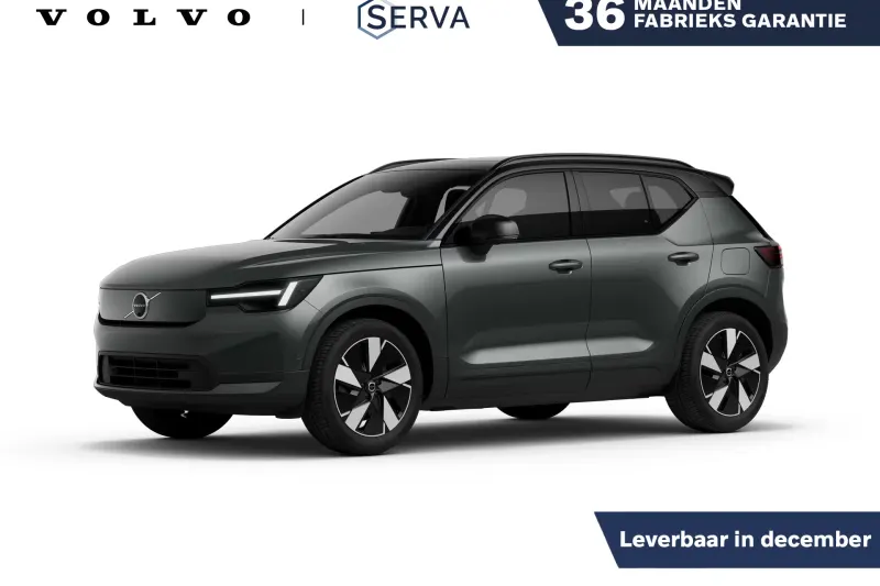 Volvo EX40 (2026)