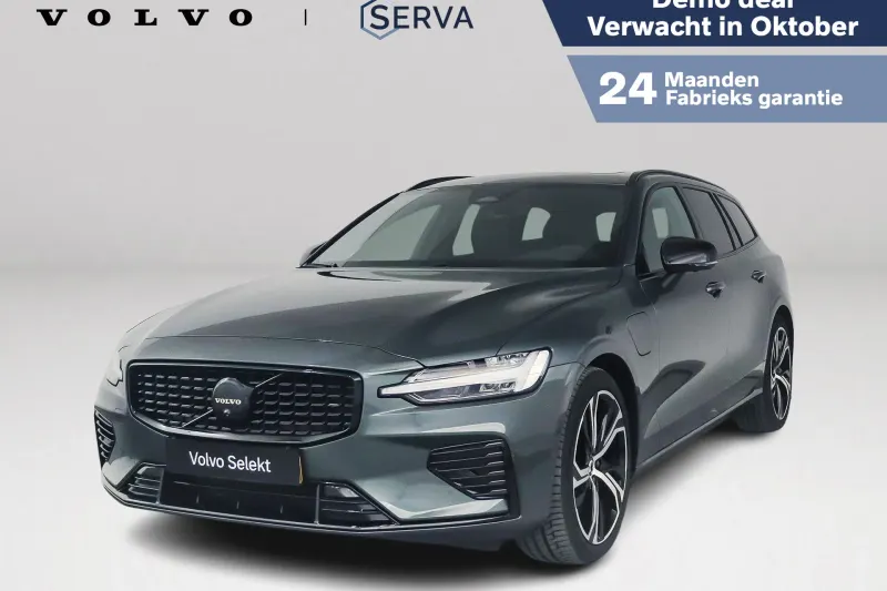 Volvo V60 (2026)