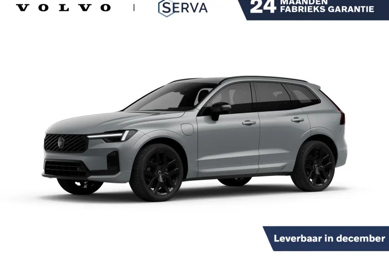 Volvo XC60 (2026)