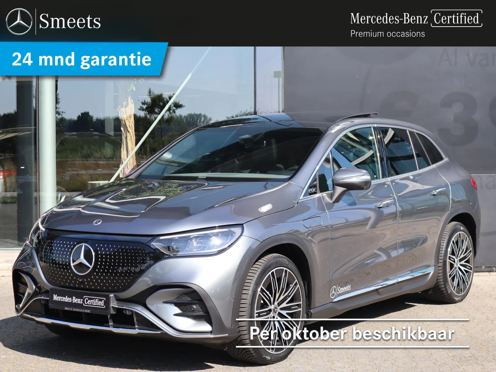 Mercedes-Benz EQE (2026) — foto 1