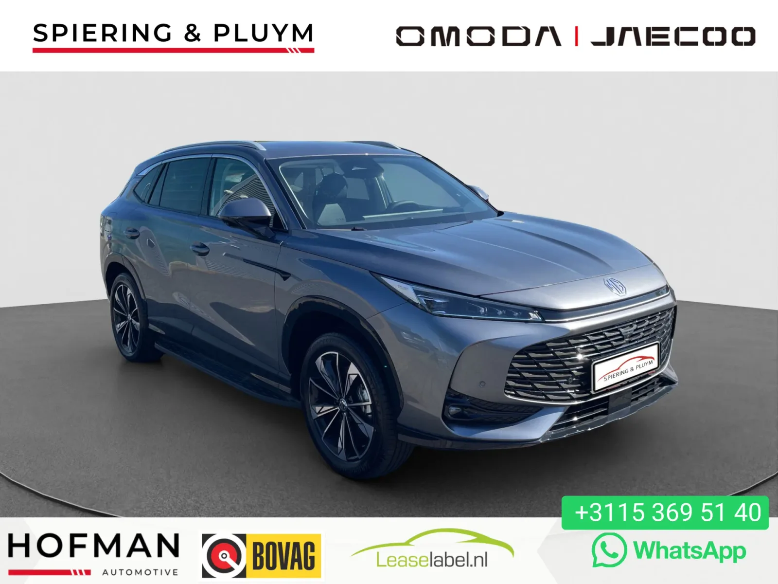 MG HS PHEV (2026) — foto 1
