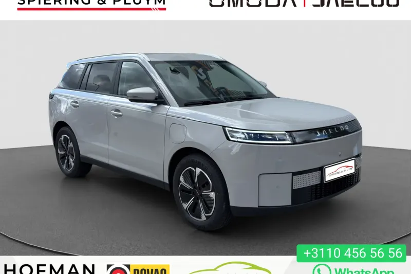 Jaecoo 5 (2025)