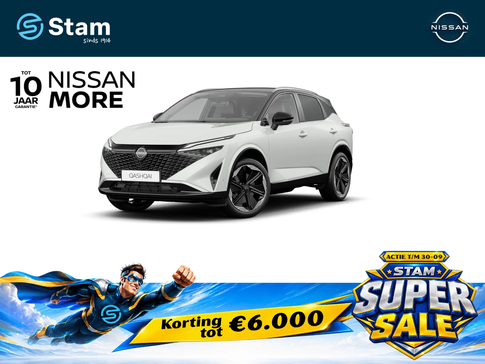 Nissan Qashqai (2026) — foto 1