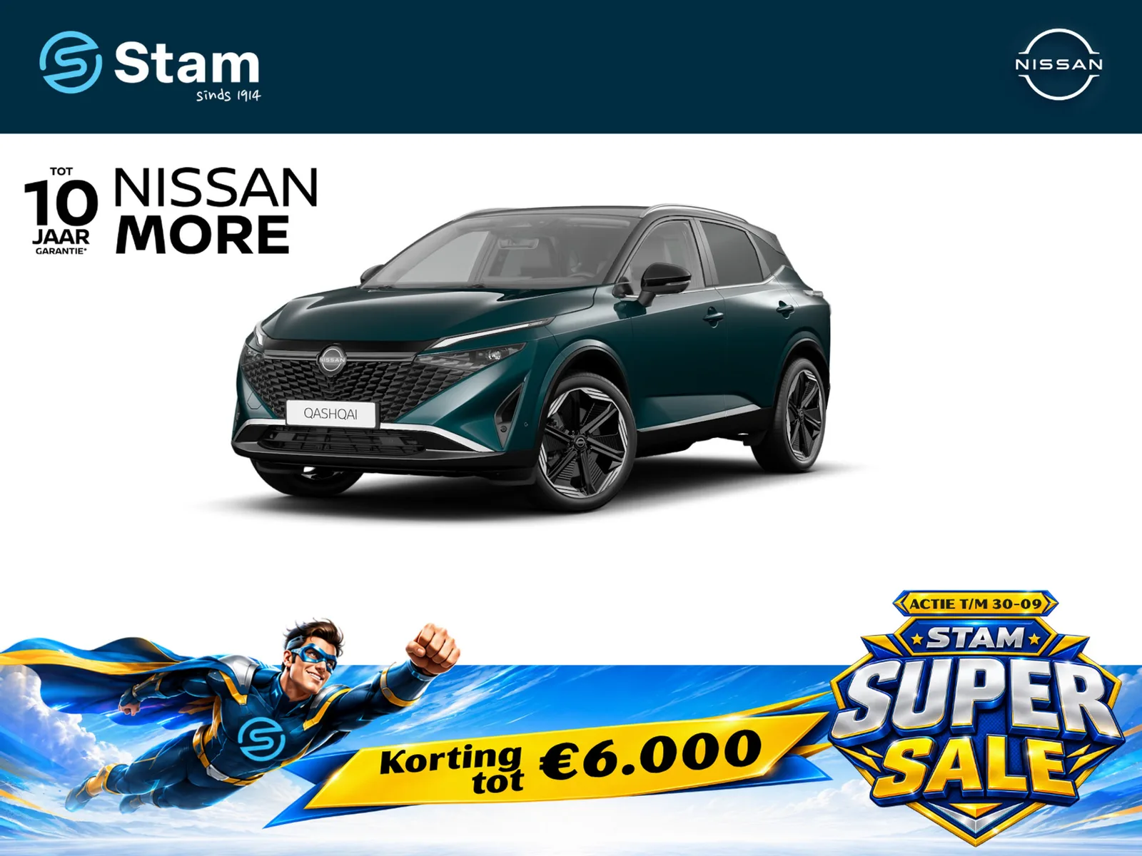 Nissan Qashqai (2026) — foto 1