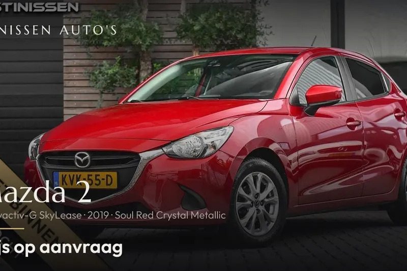 Mazda 2 (2019)
