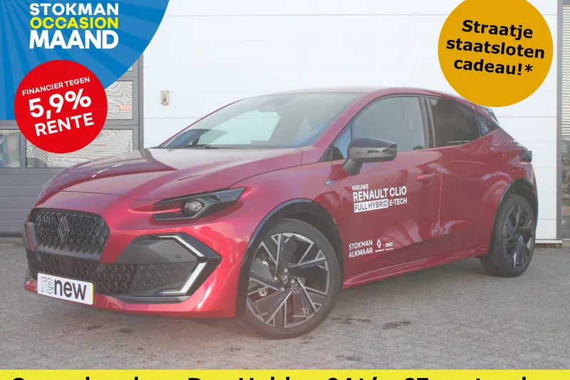 Renault Clio (2026)