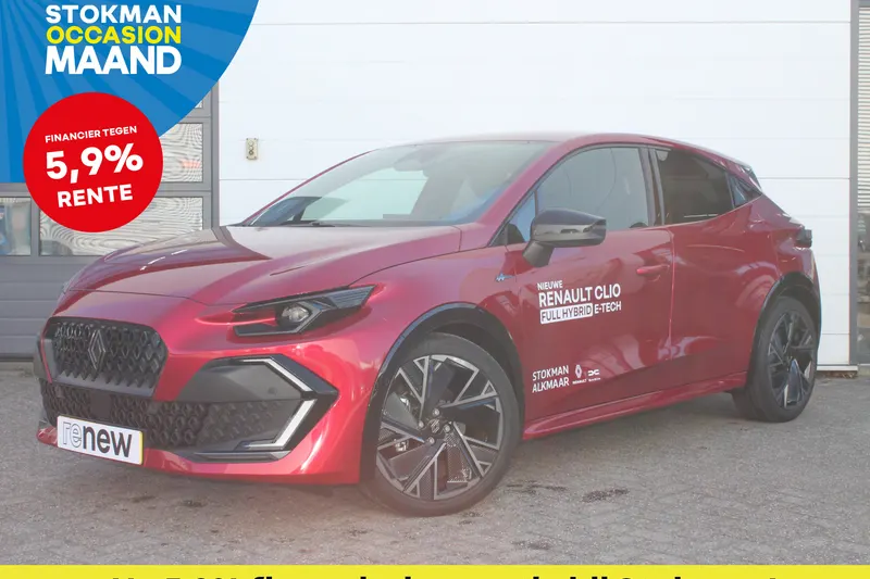 Renault Clio (2026)