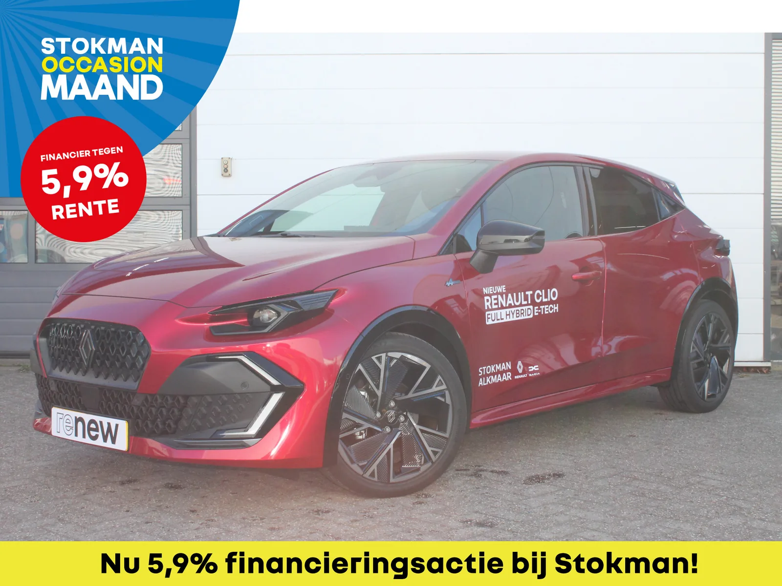 Renault Clio (2026) — foto 1