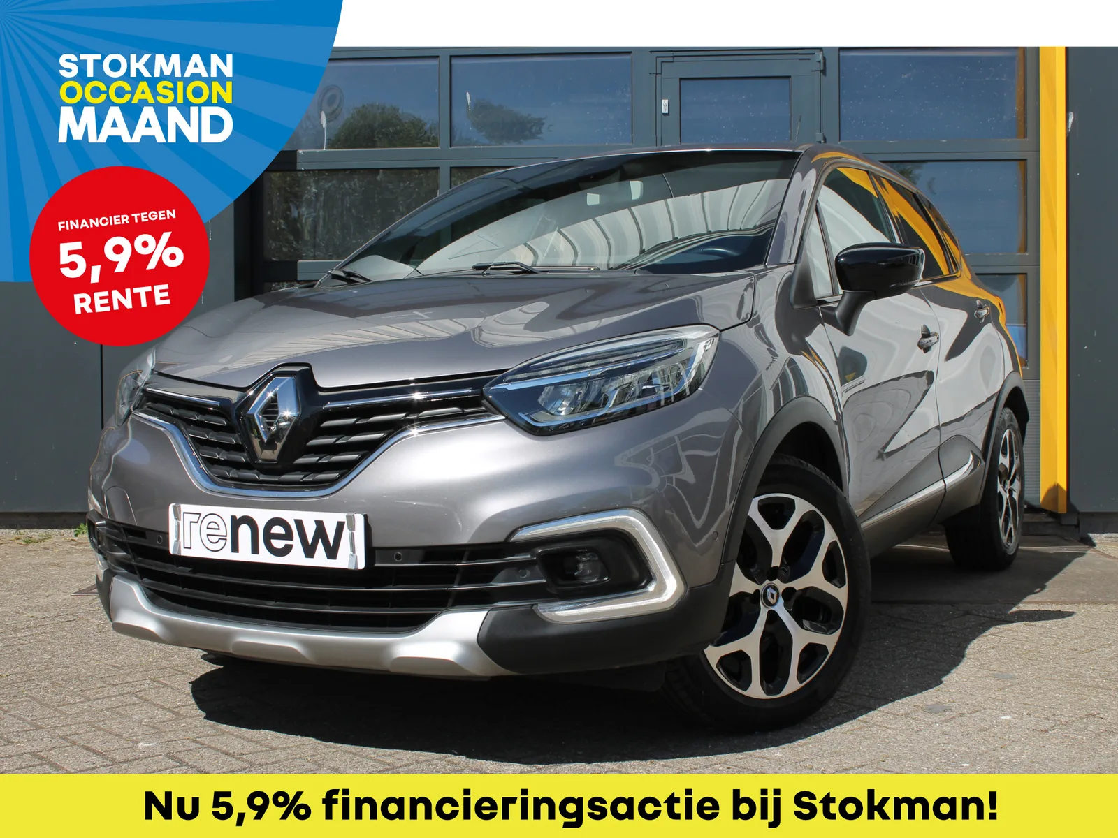 Renault Captur (2018) — foto 1