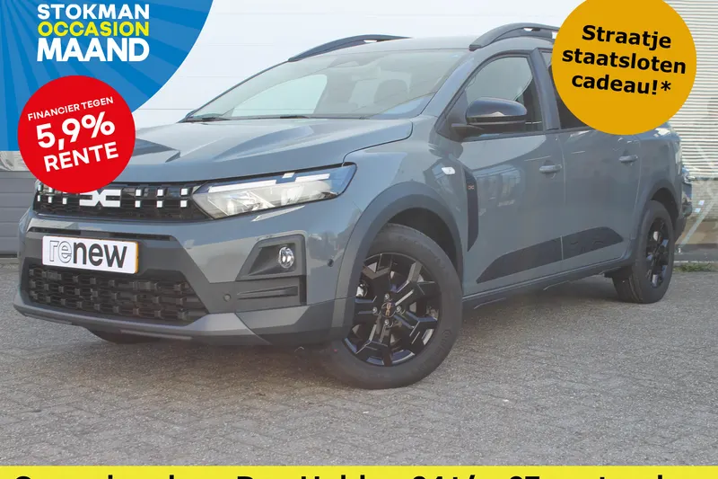 Dacia Jogger (2026)