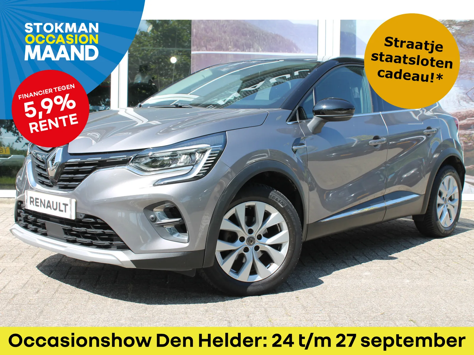 Renault Captur (2019) — foto 1