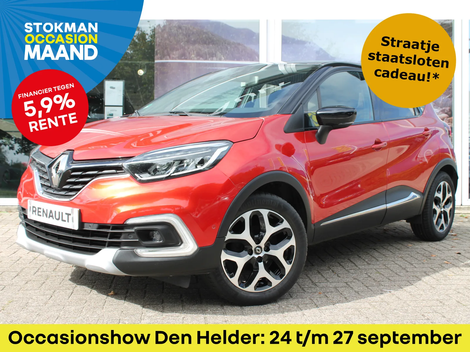 Renault Captur (2019) — foto 1