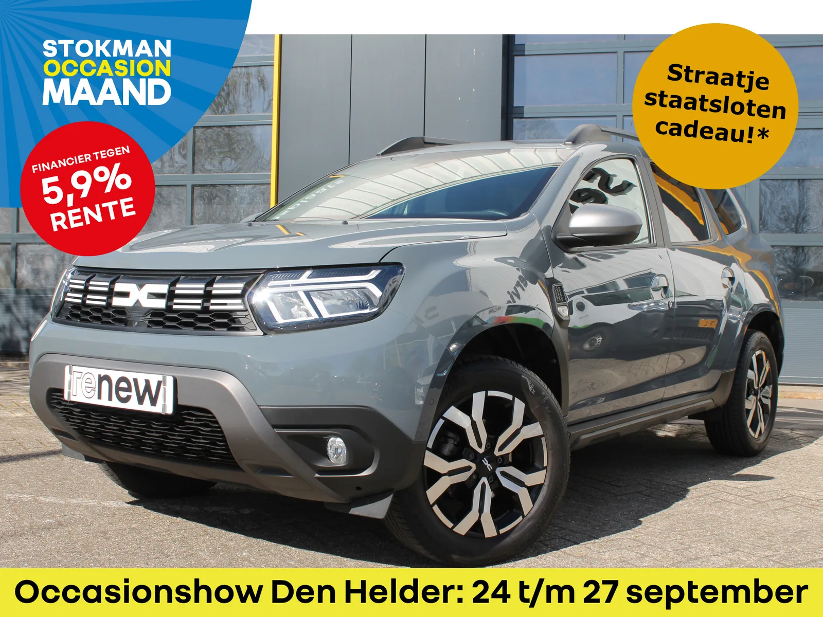 Dacia Duster (2024) — foto 1