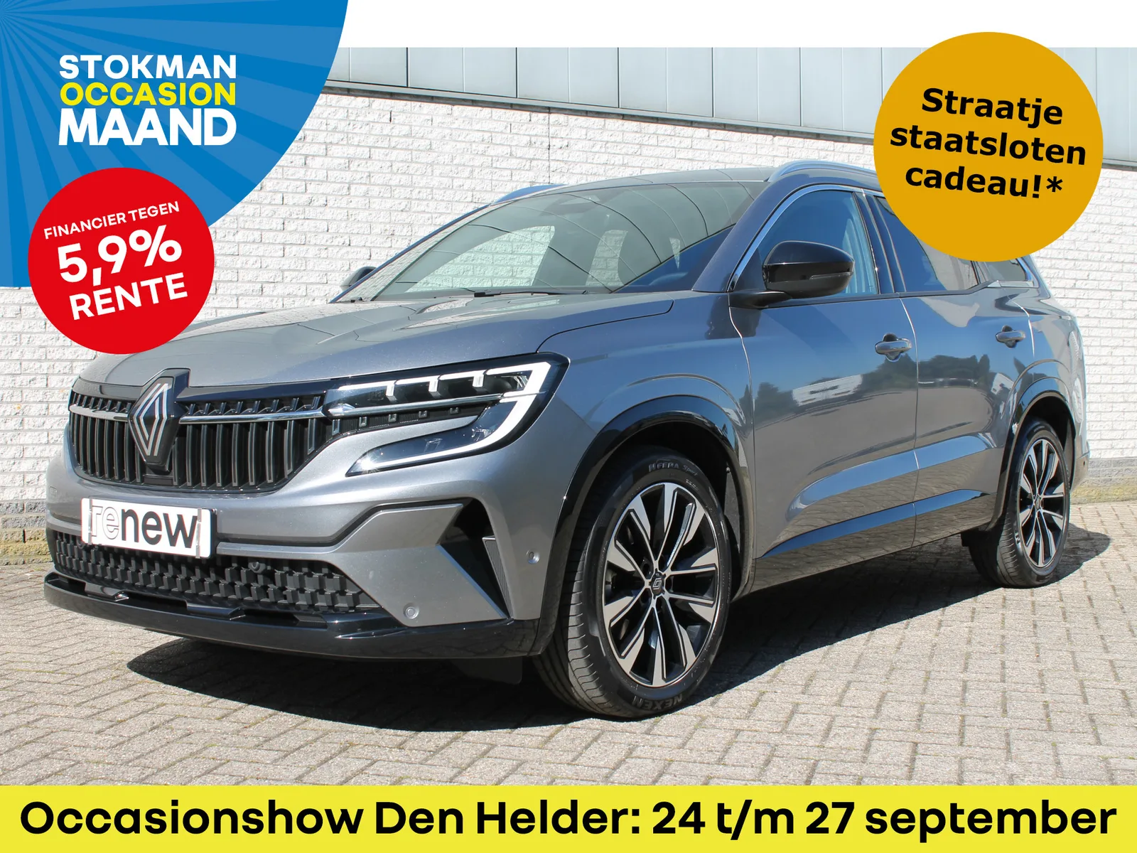 Renault Espace (2024) — foto 1