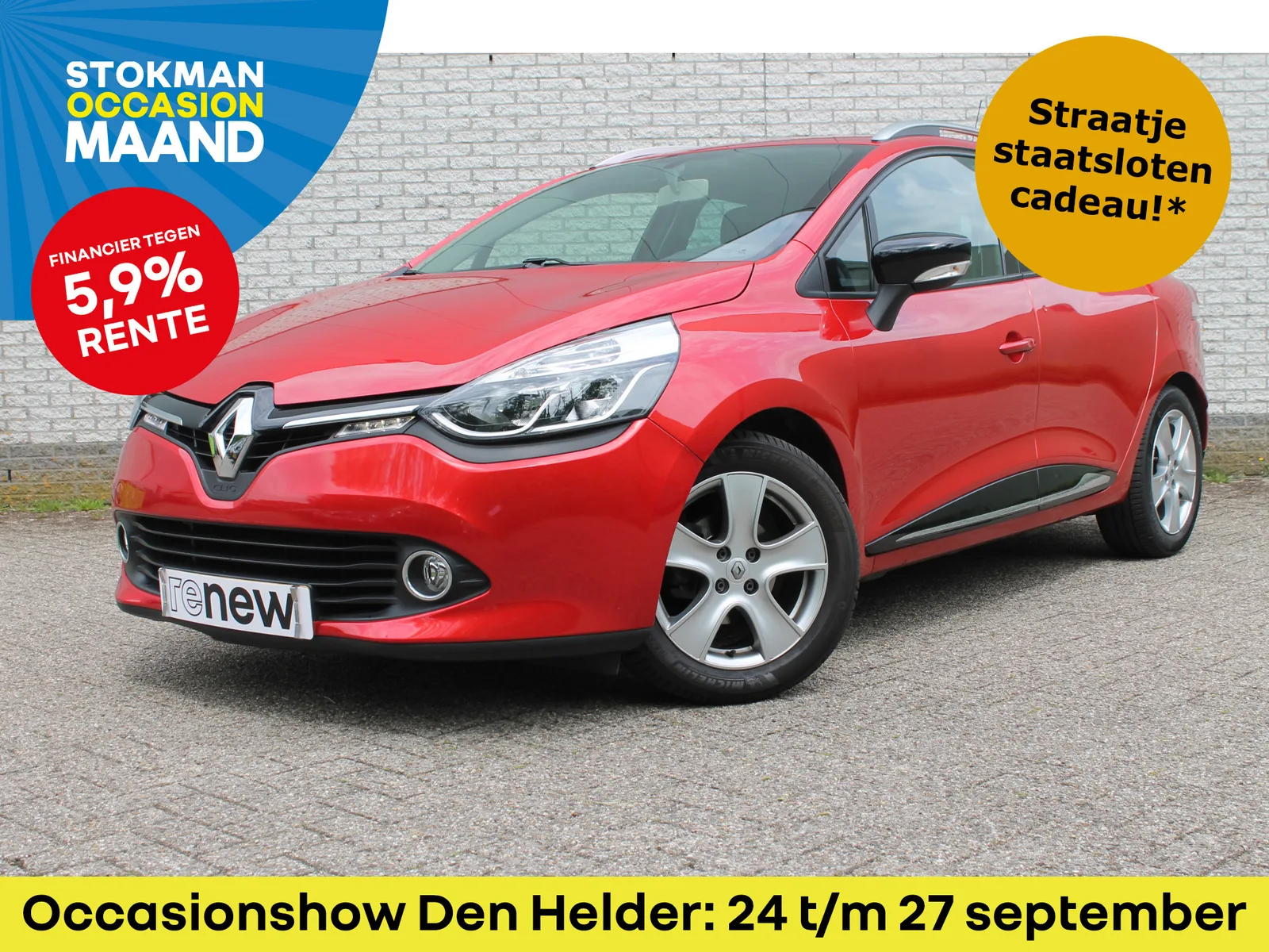 Renault Clio (2013) — foto 1