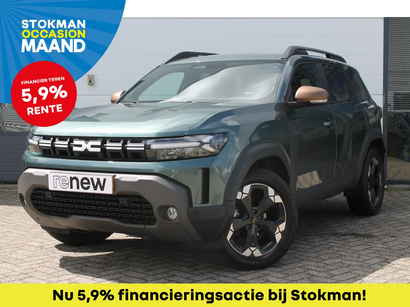 Dacia Duster (2024) — foto 1