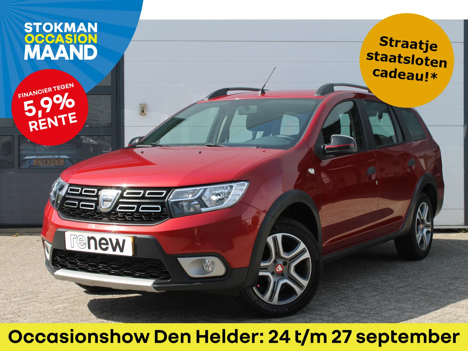 Dacia Logan MCV (2020) — foto 1