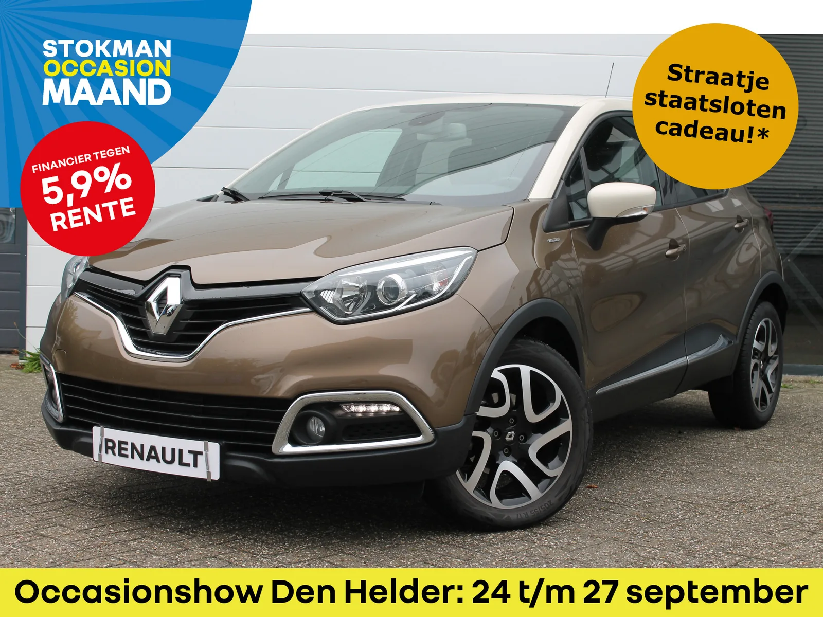 Renault Captur (2016) — foto 1