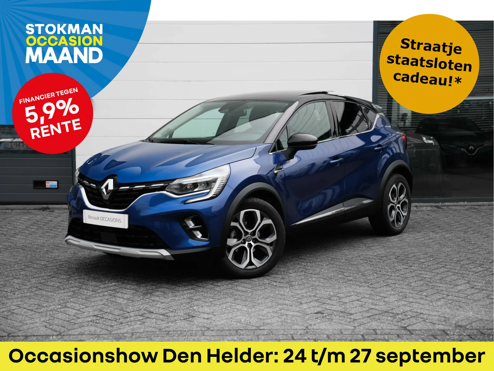 Renault Captur (2020) — foto 1