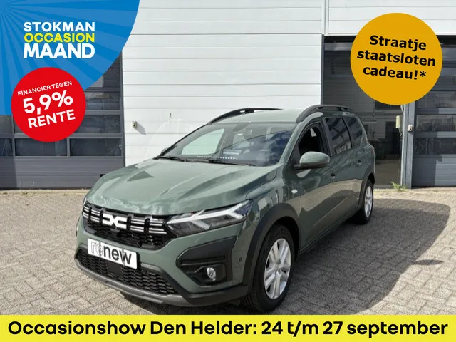 Dacia Jogger (2024) — foto 1