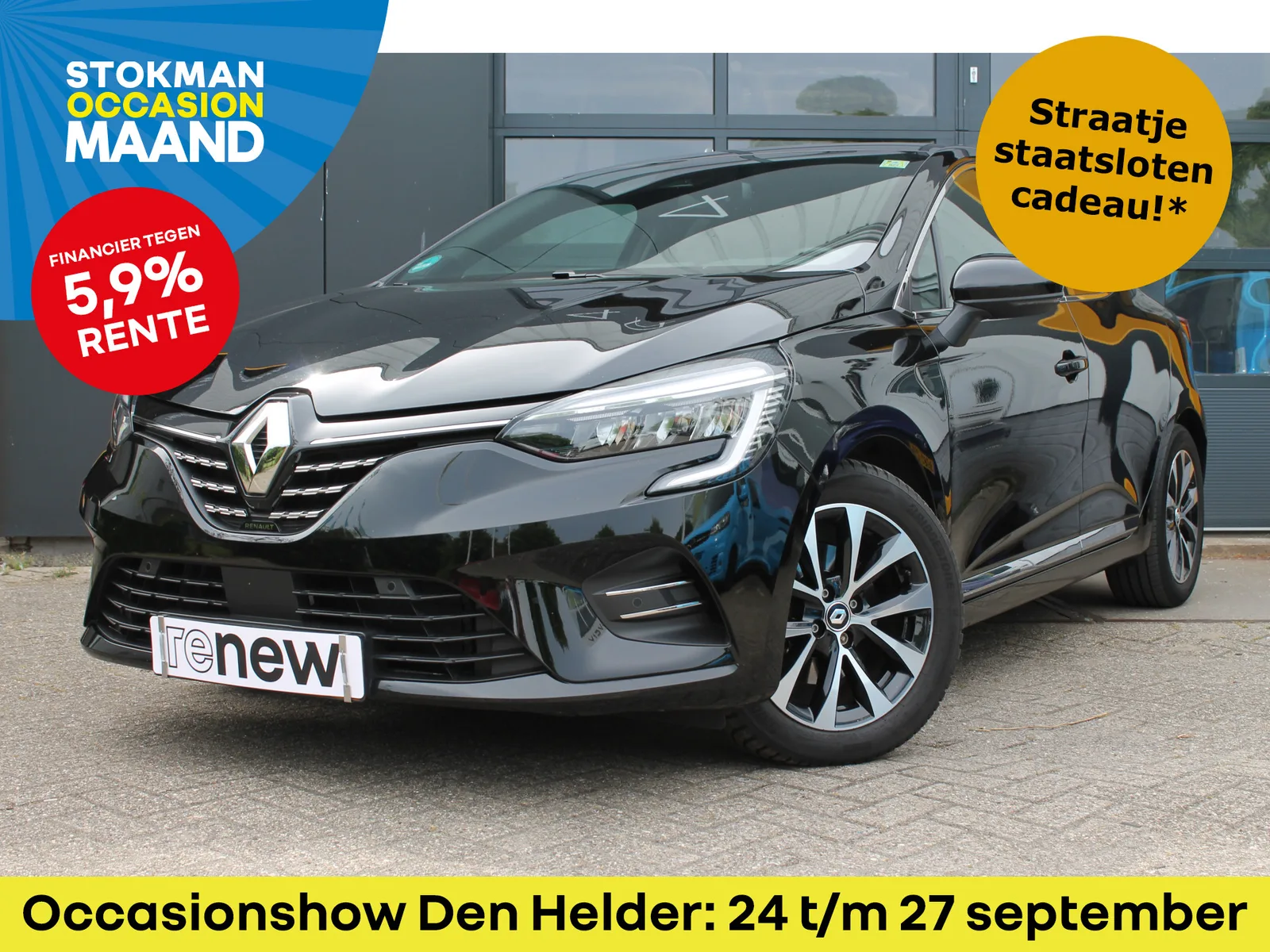 Renault Clio (2023) — foto 1