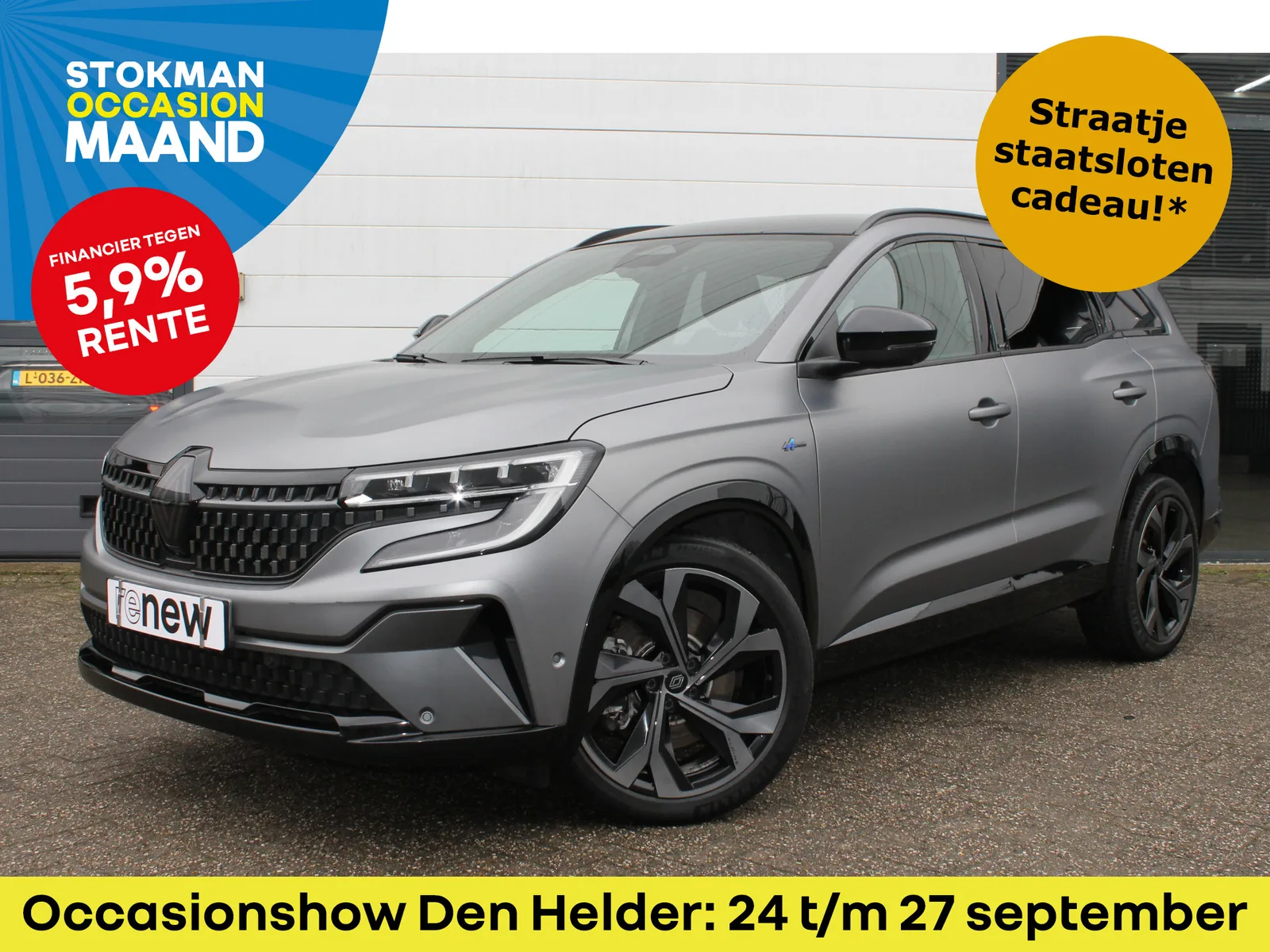 Renault Espace (2023) — foto 1