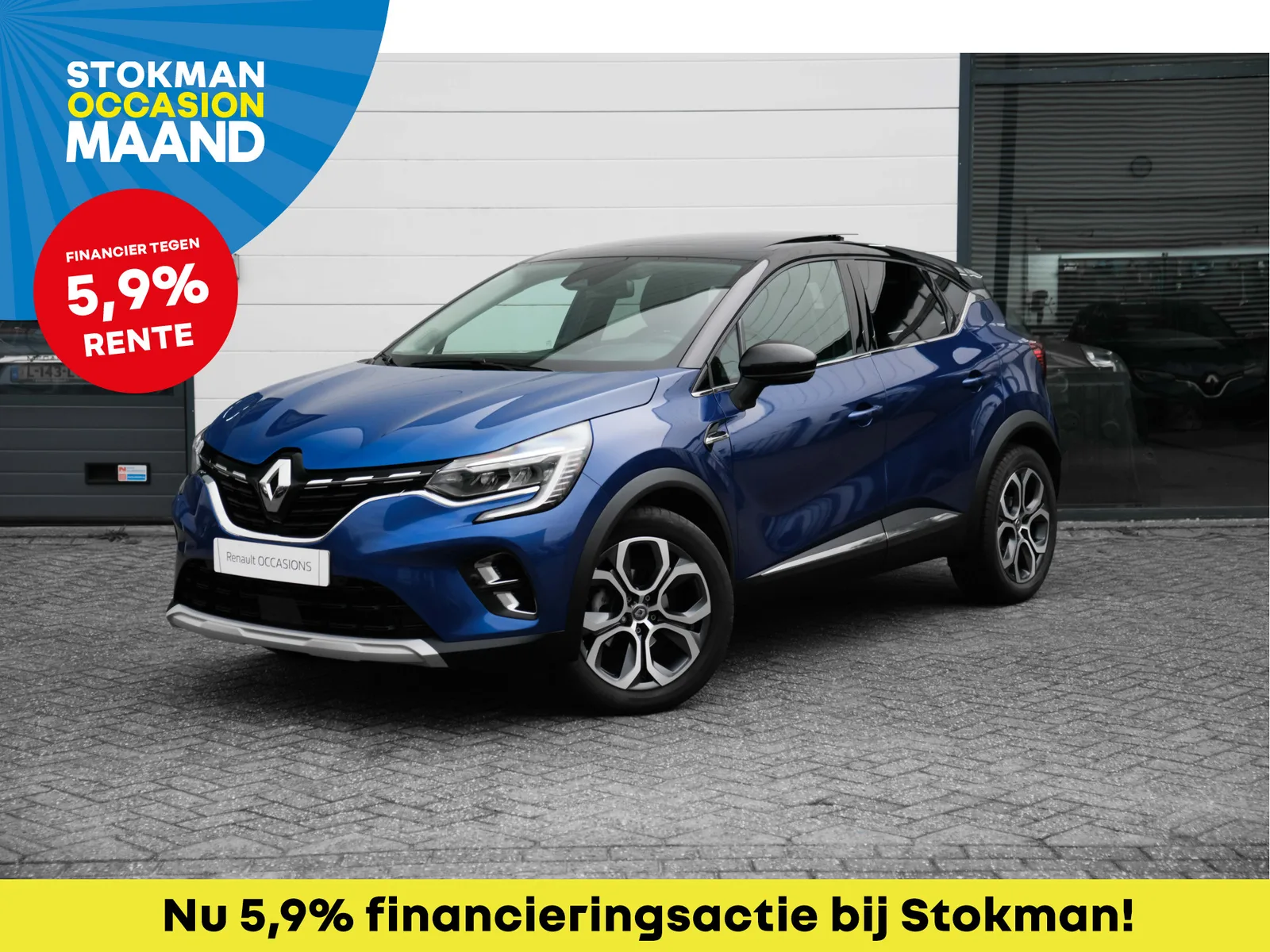 Renault Captur (2020) — foto 1