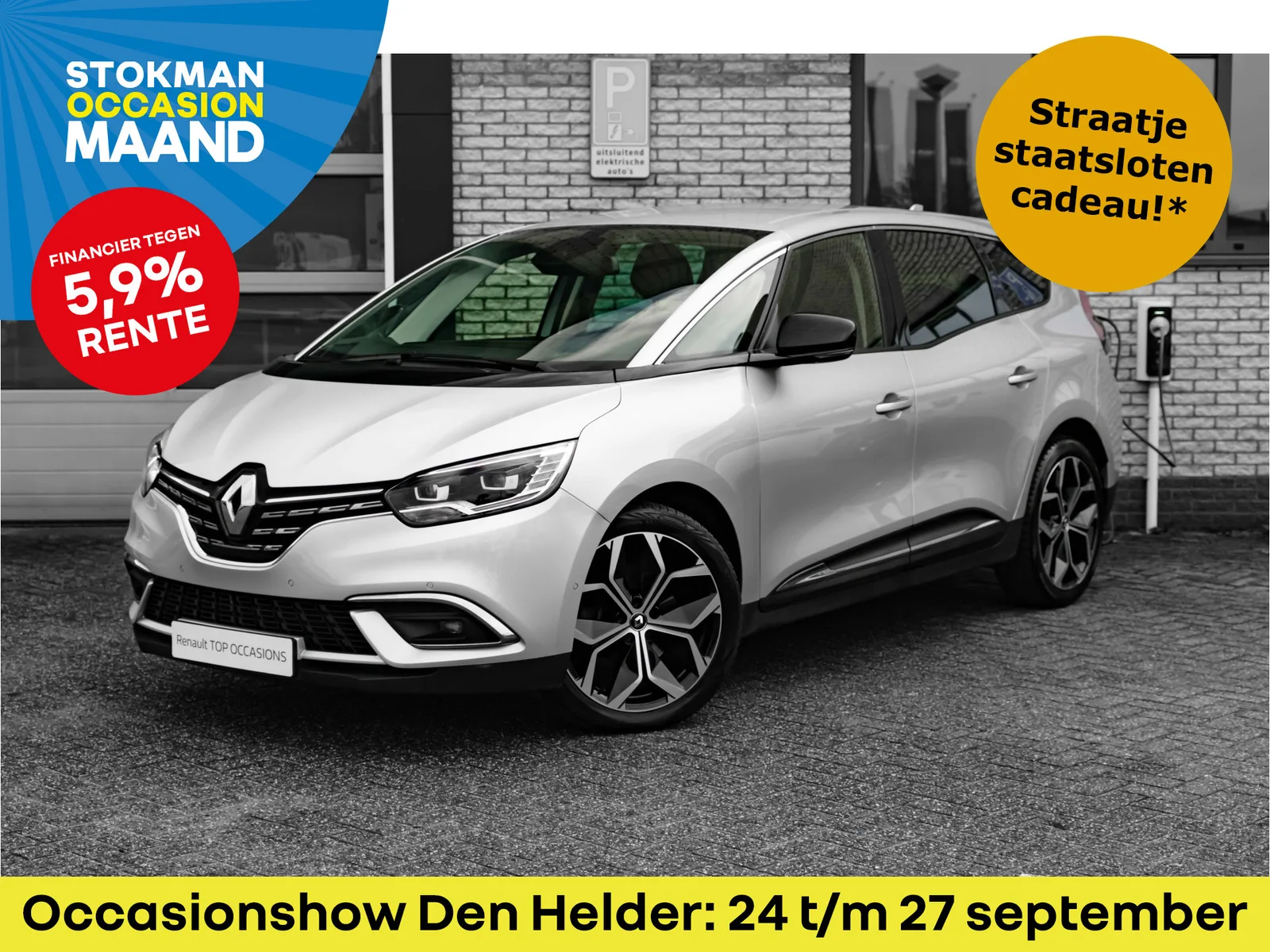 Renault Grand Scénic (2023) — foto 1