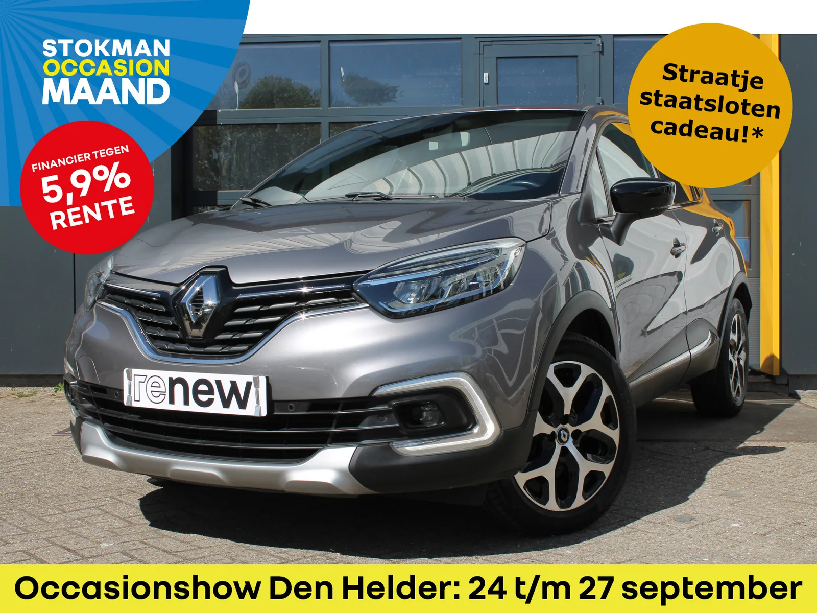 Renault Captur (2018) — foto 1