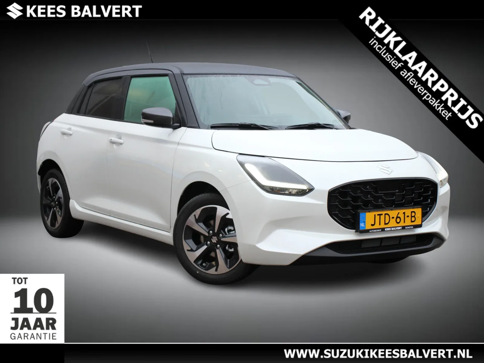 Suzuki Swift (2026) — foto 1