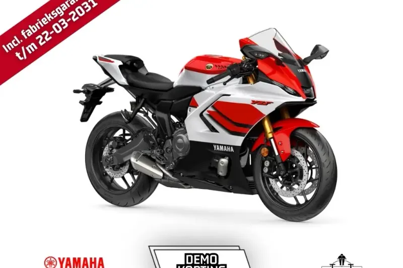 Yamaha R7 (2026)